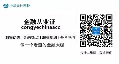 及時查詢9月基金從業(yè)資格考試成績的技能，你get了么？