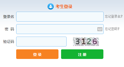 2017年11月證券從業(yè)考試準(zhǔn)考證打印入口10月30日開(kāi)通