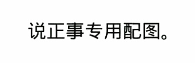 等來了喜人的中高級分數 接下來我該干點啥？