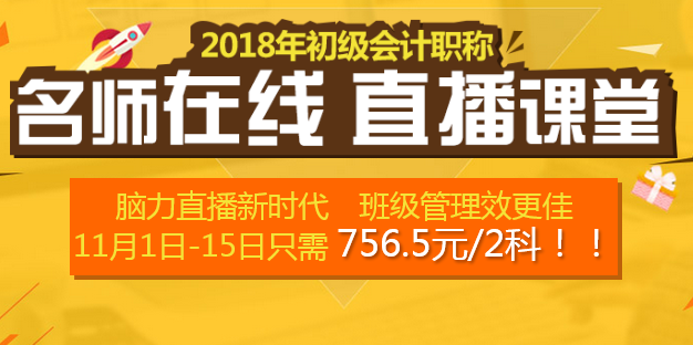 初級(jí)備考 擁有一份足以讓你碾壓考試的完美方案很重要！