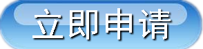 USCPA 美國cpa 預(yù)評估 正保會計(jì)網(wǎng)校