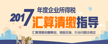 實務課程折上折  11月11引爆全場