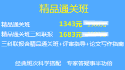 11·11緊急通知：高會精品班8.5折 更多班次立減500元