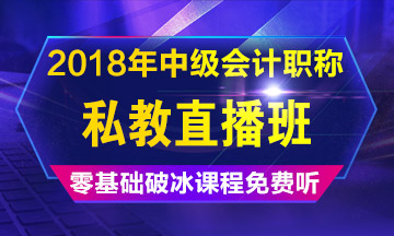 拿起書就想玩手機(jī) 中級(jí)會(huì)計(jì)職稱證書可能與你相克？