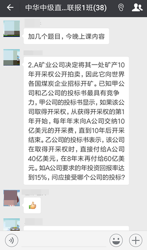 中級會計職稱教材沒有公布的日子里大家都在干嘛？