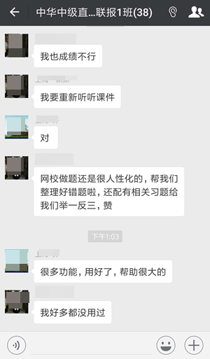 中級會計職稱教材沒有公布的日子里大家都在干嘛？