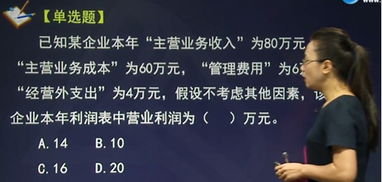 經(jīng)濟師考試《經(jīng)濟基礎知識》考點