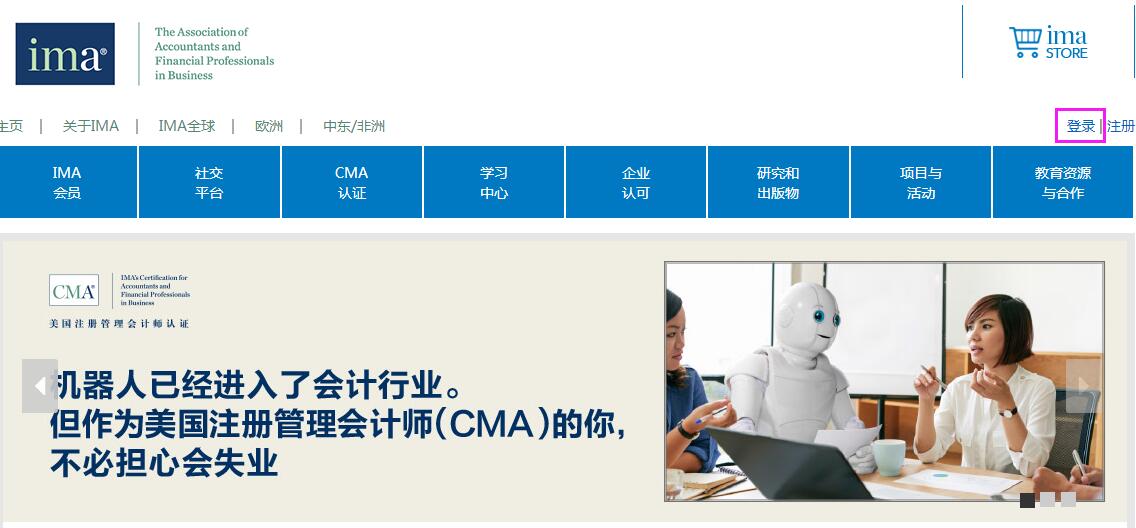 CMA考試,CMA注冊(cè),考位預(yù)約,CMA報(bào)考優(yōu)惠