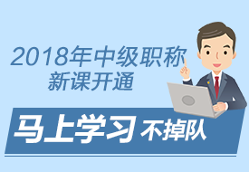 中級會計師報名條件中會要求持有初級證書嗎？