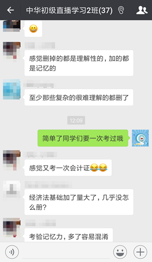 初級教材發(fā)布變化驚人 是時候“精讀精講”了！