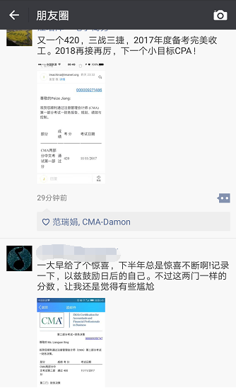 喜報丨11月CMA考試成績公布 網(wǎng)校學員喜訊不斷