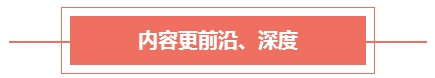 2017第八屆中國(guó)國(guó)際財(cái)務(wù)領(lǐng)袖年會(huì)圓滿舉辦