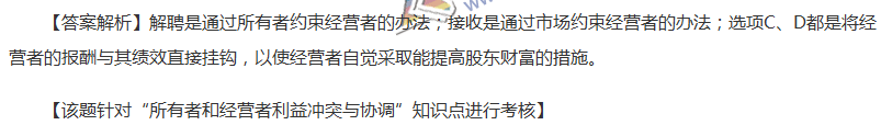 2017中級會計(jì)職稱《財(cái)務(wù)管理》全真模擬試題第三套（1）