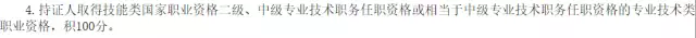 2019年中級會計職稱報考人數(shù)達160萬 他們都是為了什么？