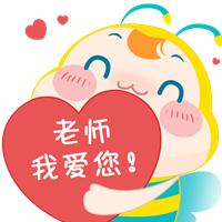 霸氣！稅務(wù)師考生用成績(jī)向網(wǎng)校恩師致敬