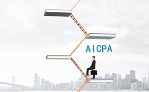 考過了U.S.CPA，能做到什么職位？（AICPA持證者就業(yè)方向解析）