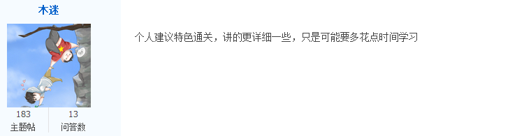 你花時(shí)間抱怨工作 別人花時(shí)間報(bào)班聽(tīng)課 差距咋就這么大呢