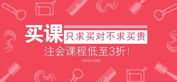 注會重要時(shí)間節(jié)點(diǎn)全掌握 2018注會肯定過