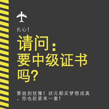 歷年中級會計職稱狀元都買夢想成真輔導書 你還猶豫啥？