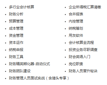 相比證書 實操能力領(lǐng)導(dǎo)更看重！定制晉升班助你證書實操一體實現(xiàn)