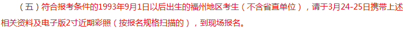 報考2018年中級會計職稱有年齡限制？你達到報考年齡了嗎？