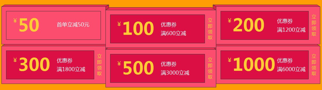 1.8億學(xué)費(fèi)放送 購中級會計職稱輔導(dǎo)課程最高減千元