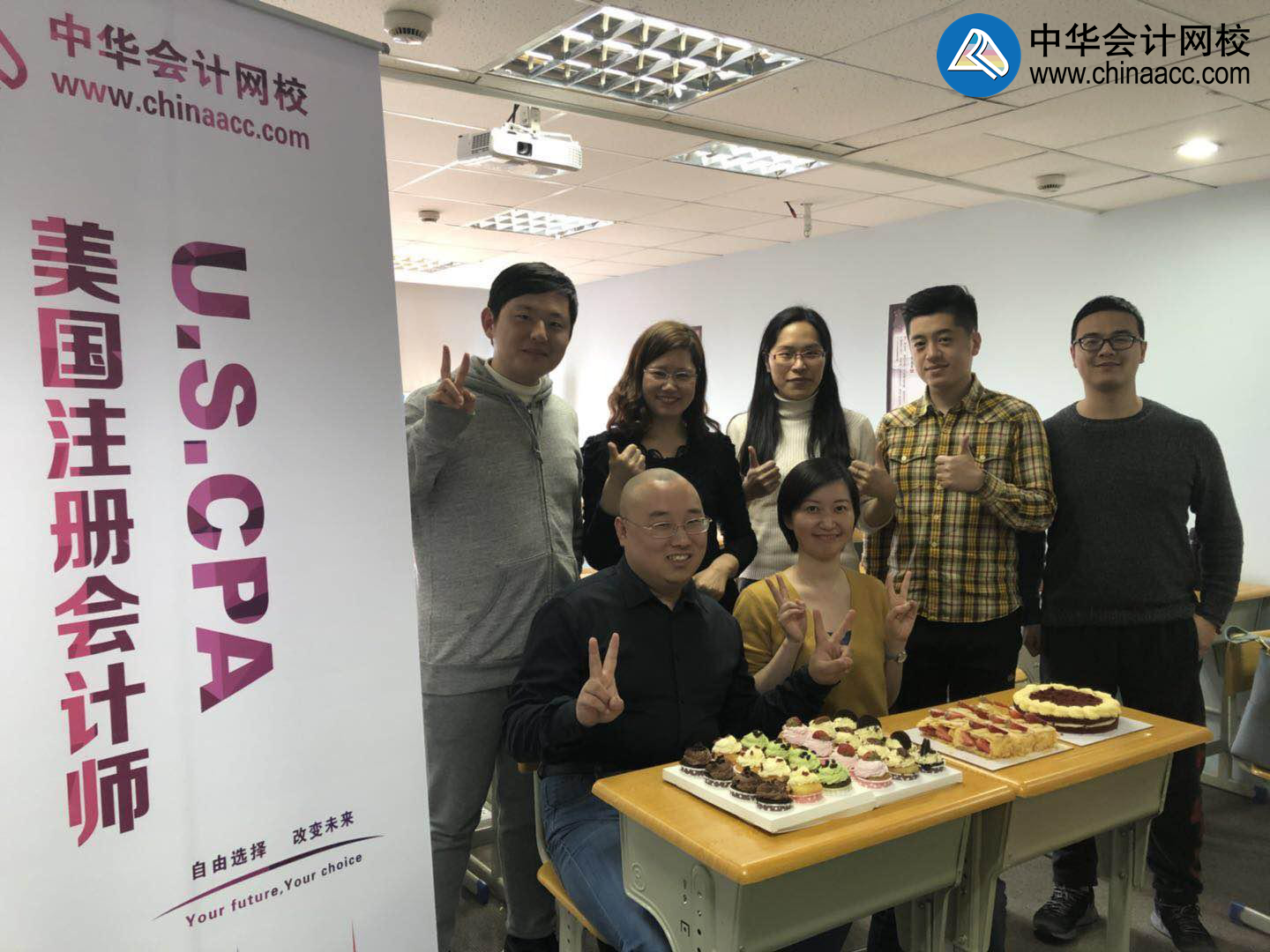 正保會計網(wǎng)校 AICPA 上海 面授班 交流會 uscpa 考試