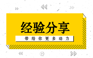 厲害了！加班+出差+媽媽級奔四考生一年考過中級三科！