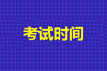 2018年稅務(wù)師考試時間確定 你開始復(fù)習(xí)了嗎？