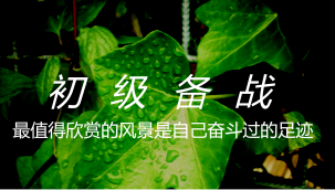 2018年初級(jí)會(huì)計(jì)職稱考試準(zhǔn)考證打印時(shí)間是什么時(shí)候？怎么打印？