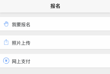 廣東深圳2018注冊(cè)會(huì)計(jì)師考試報(bào)名入口在哪里？報(bào)名條件是什么？