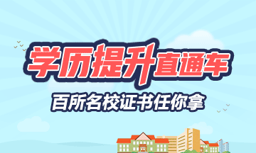 福建2018年初級(jí)會(huì)計(jì)職稱各個(gè)科目的具體考試時(shí)間？