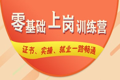 初級考后這樣學 零基礎也能做會計