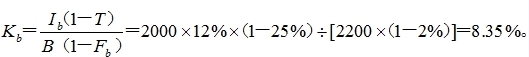 中級(jí)經(jīng)濟(jì)師工商管理練習(xí)