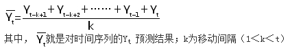 中級經(jīng)濟基礎知識移動平均法