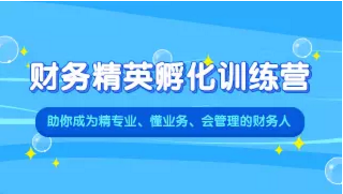 面試總失敗 不要氣餒 總有辦法解決！