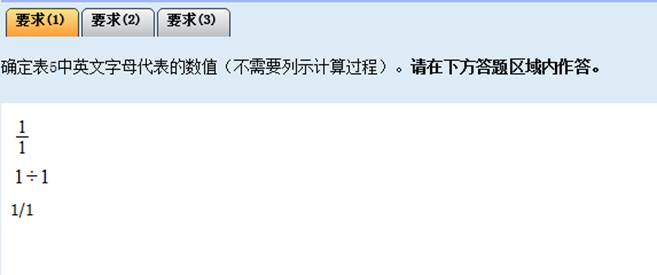 2018年度全國會計專業(yè)技術中級資格無紙化考試系統(tǒng)