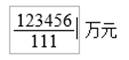 2018年度全國會計專業(yè)技術中級資格無紙化考試系統(tǒng)