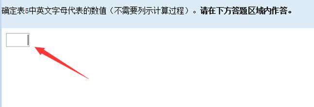 2018年度全國會計專業(yè)技術中級資格無紙化考試系統(tǒng)