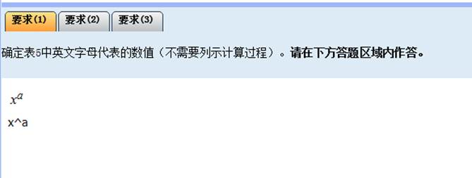 2018年度全國會計專業(yè)技術中級資格無紙化考試系統(tǒng)