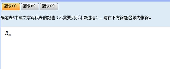 2018年度全國會計專業(yè)技術中級資格無紙化考試系統(tǒng)