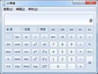 2018年中級會(huì)計(jì)職稱無紙化考試操作說明