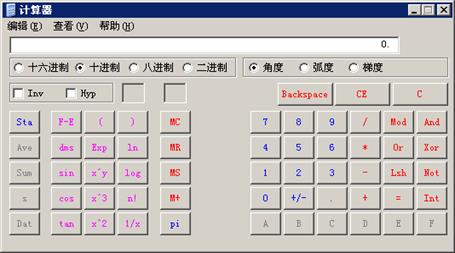 2018年中級會(huì)計(jì)職稱無紙化考試操作說明