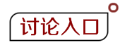 2018年資產(chǎn)評估師考試各科目考后討論匯總