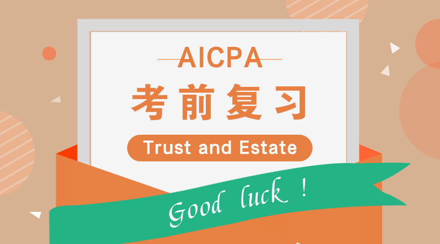 AICPA考前復(fù)習(xí)