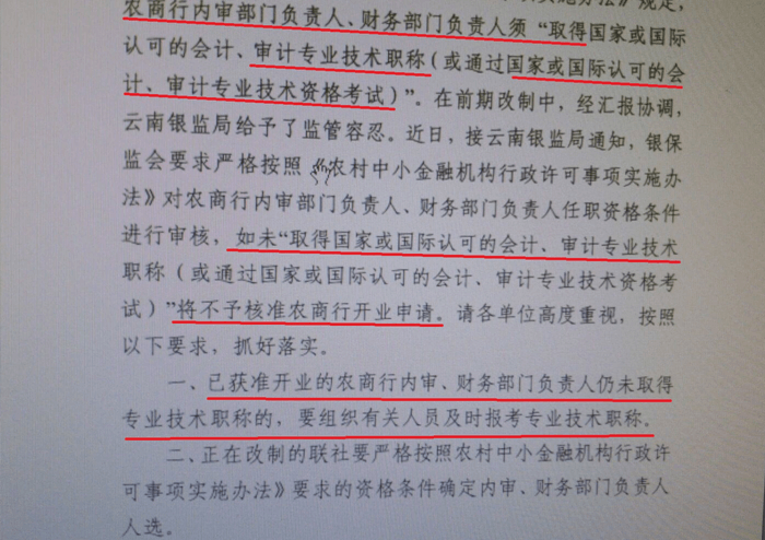 前景大好的審計(jì)師含金量如何？考試難度怎么樣？