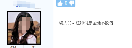 2018年經(jīng)濟(jì)師考試成績真的可以改分嗎？改分到底可不可信？