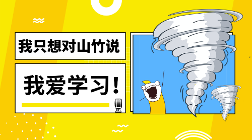 2019年中級會計職稱都考些什么？怎么考呢？