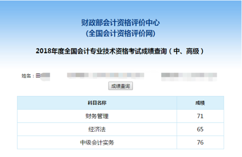 【學(xué)員說】不放棄，爭爭就能贏，試試就能行！