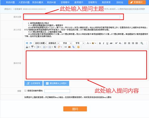 巧用答疑板這把“利器” 基金從業(yè)備考省時(shí)省力還省心